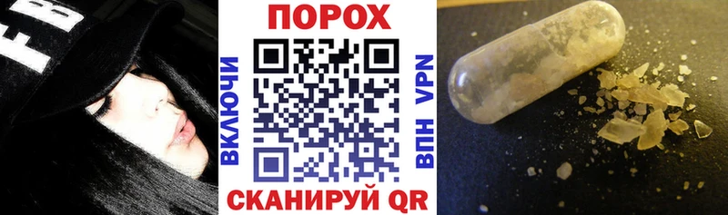 купить наркотик Прохладный Amphetamine VHQ