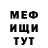Amphetamine Розовый SaloCrew (Saloma)
