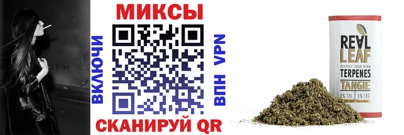 БУТИРАТ буратино  купить   Прохладный 