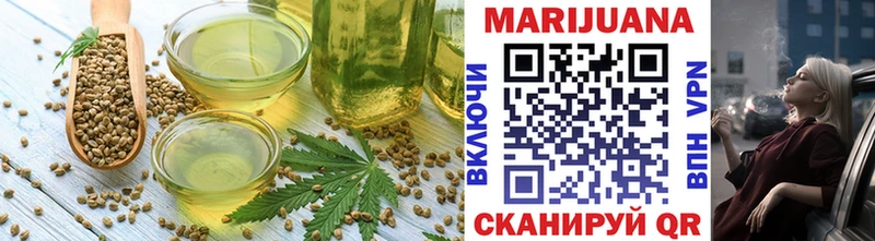 дарнет шоп  Прохладный  Cannafood марихуана 