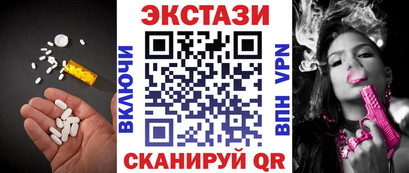 kraken как зайти  Прохладный  ЭКСТАЗИ Cube  купить закладку 