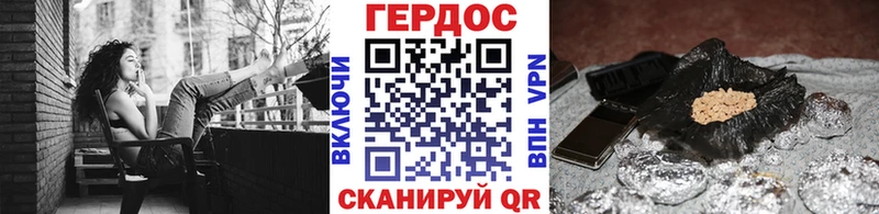 Героин VHQ МЕГА зеркало Прохладный купить наркотик