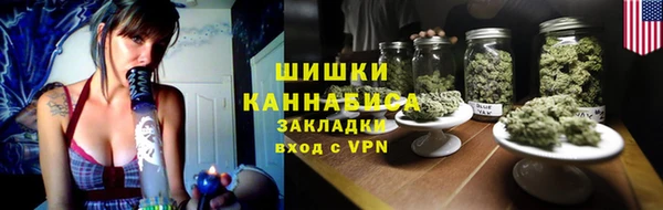 соль ск Армянск