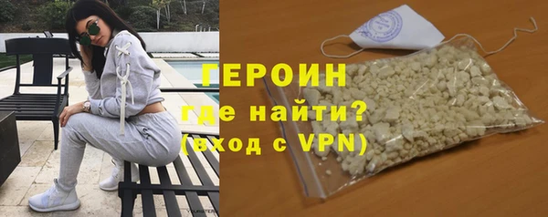 соль ск Армянск