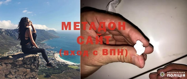 mdpv Рославль