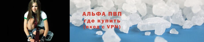 соль ск Армянск