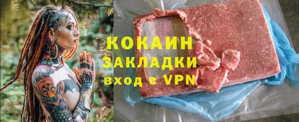 СК Аркадак