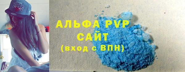 соль ск Армянск