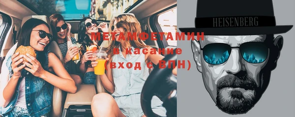 соль ск Армянск