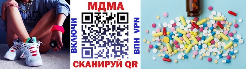 MDMA молли  Прохладный 