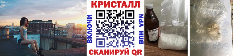 где купить наркотик  Прохладный  Метамфетамин пудра 