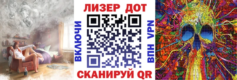 Наркотические марки 1,8мг  купить  цена  Прохладный 