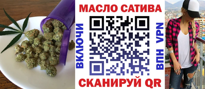 Дистиллят ТГК THC oil  купить   blacksprut рабочий сайт  Прохладный 